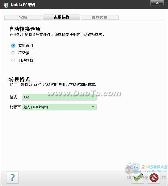 ŵPC׼(Nokia PC Suite)