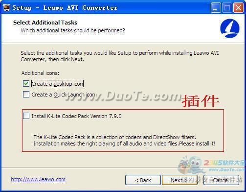 Leawo Free AVI Converter