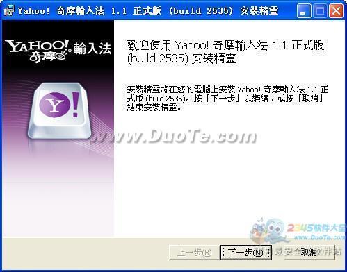 Yahoo!Ħ뷨 V1.1.2535 ʽ