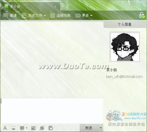 MSNLite