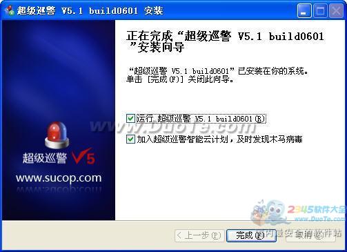 Ѳ(Anti-Spyware toolkit)