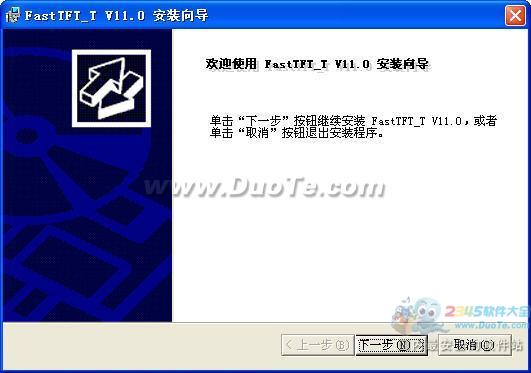 ͼ(FastTFTS)