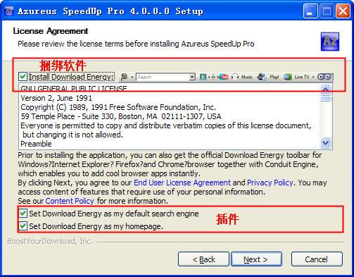 Azureus SpeedUp Pro