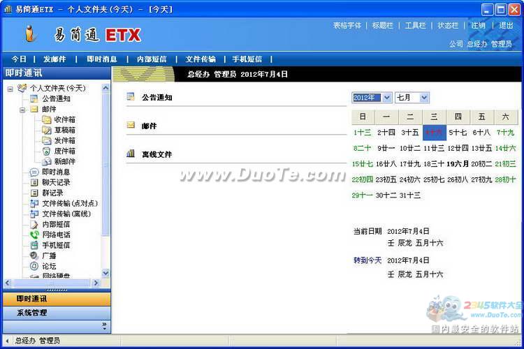 ׼ͨETX