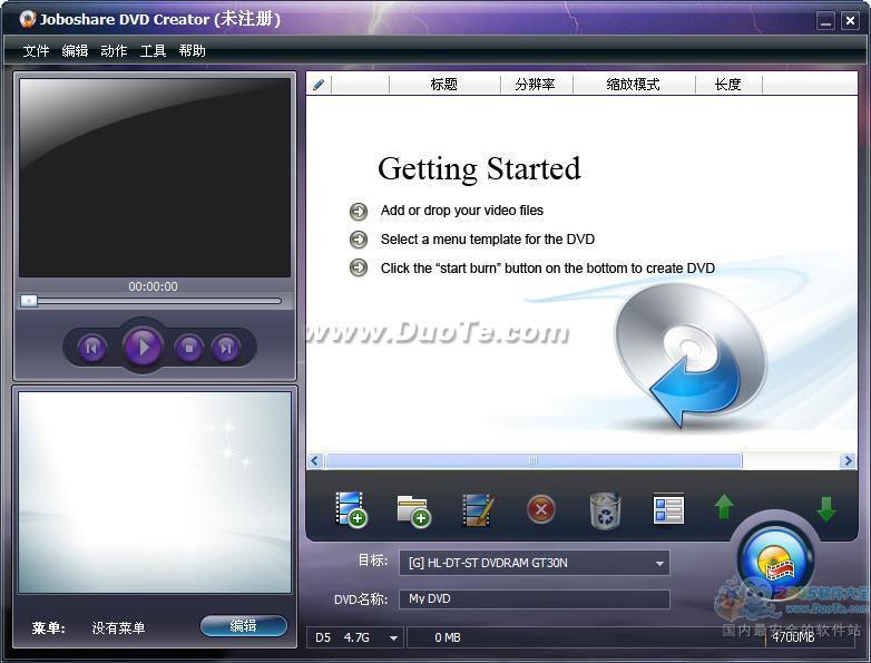 Joboshare DVD Maker Bundle