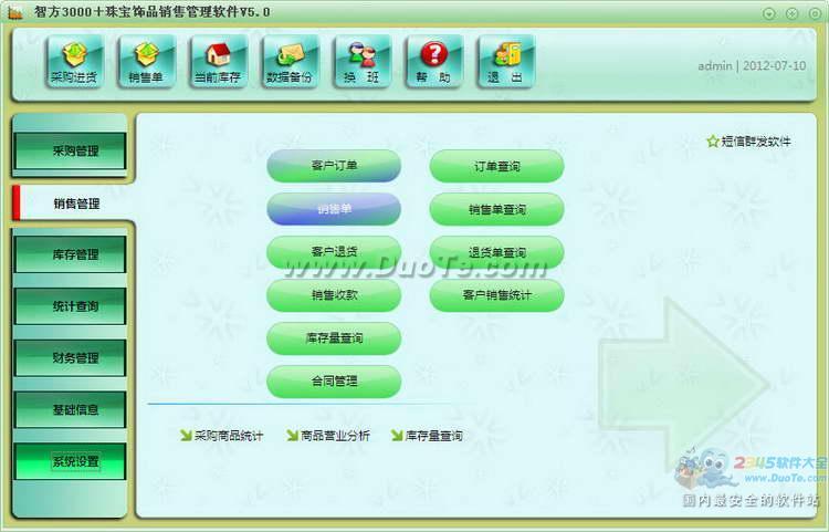 Ƿ3000+鱦Ʒרϵͳ