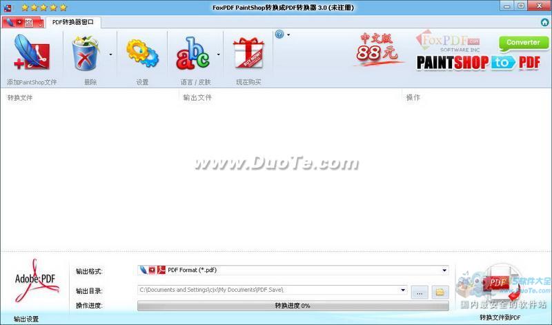 PaintShopProתPDFת