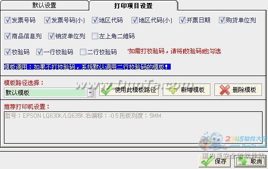 Ʊݴӡϵͳ