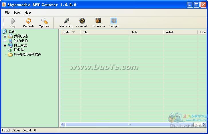 abyssmedia BPM Counter