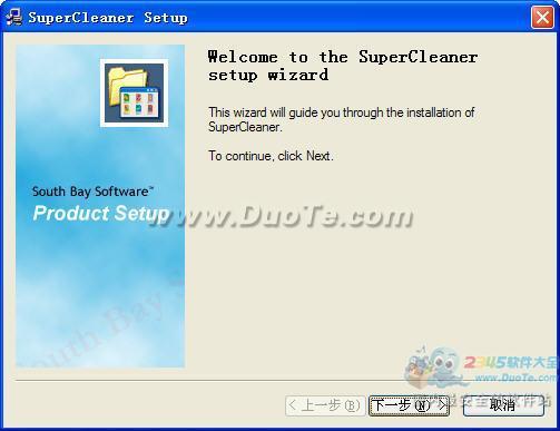 SuperCleaner V2.96