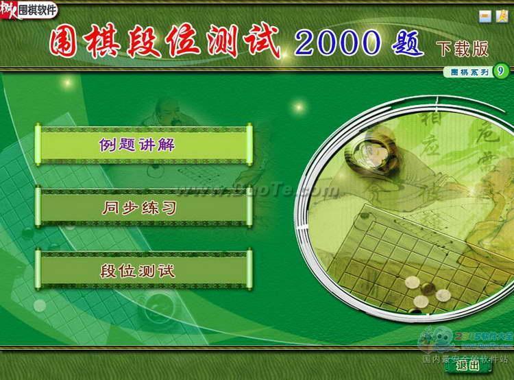 Χλ2000