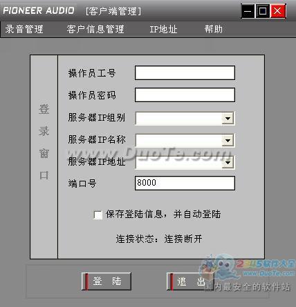 ȷ绰¼