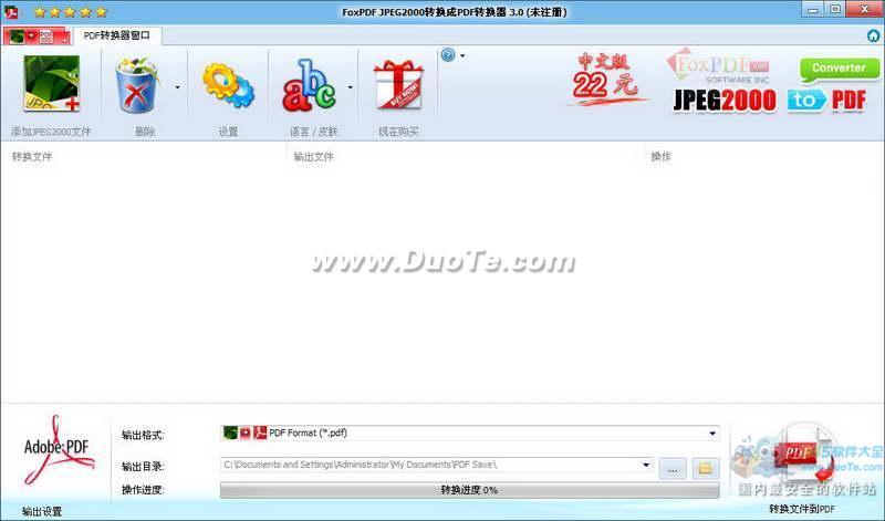 JPEG2000תPDFת(FoxPDF JPEG2000 PDF Converter)