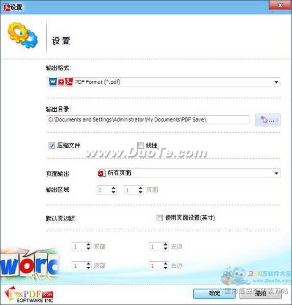 Word(Doc)תPDFת (FoxPDF Doc to PDF Converter)