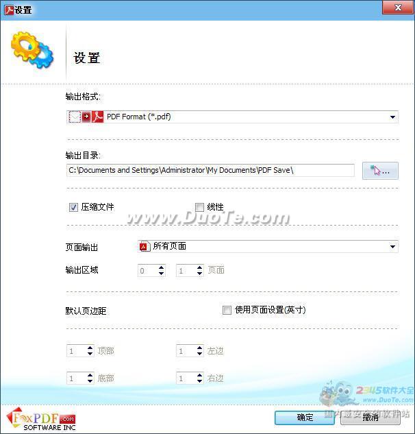 ʼתPDFת(FoxPDF Email to PDF Converter)