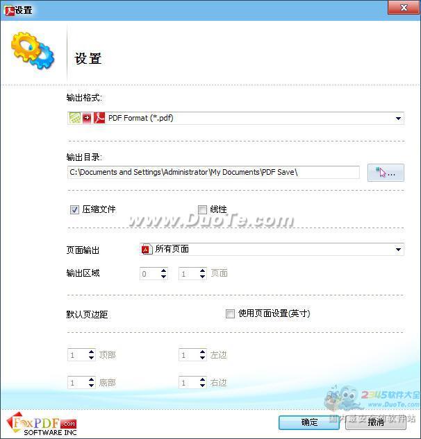 QuattroProתPDFת(FoxPDF QuattroPro PDF Converter)