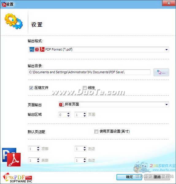 PhotoShopתPDFת (FoxPDF PhotoShop to PDF Converter)