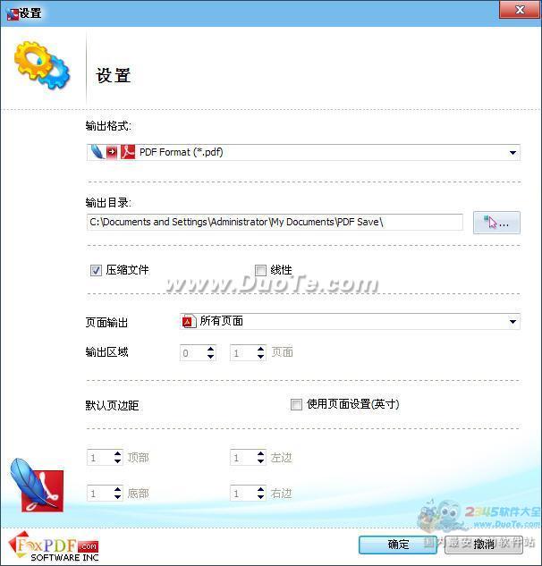 PaintShopProתPDFת(FoxPDF PaintShopPro PDF Converter)