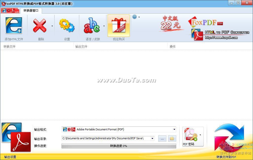 HTMLתPDFת(FoxPDF HTML to PDF Converter)