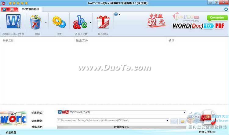Word(Doc)תPDFת (FoxPDF Doc to PDF Converter)