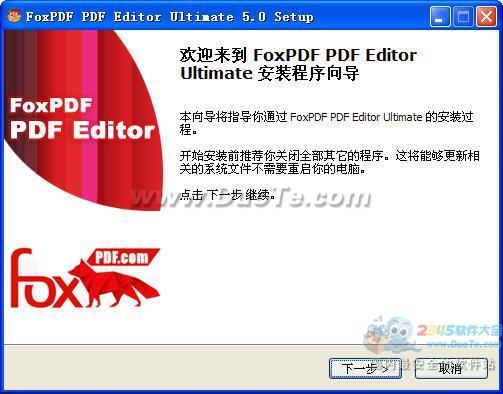 PDFת(FoxPDF PDF Converter Ultimate) V5.0 ռ