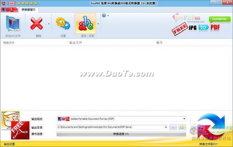 JPGתPDFת (FoxPDF Free JPG PDF Converter)