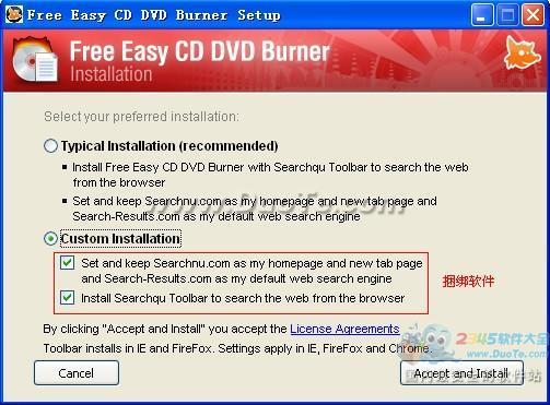 Free Easy CD DVD Burner