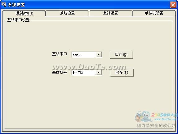 껨߲Ϣϵͳ