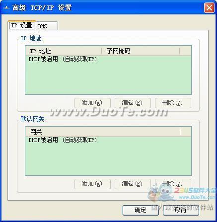 TCP/IPл