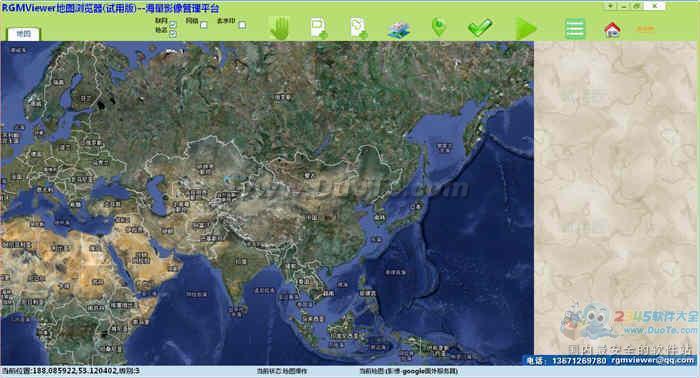 RGMViewer