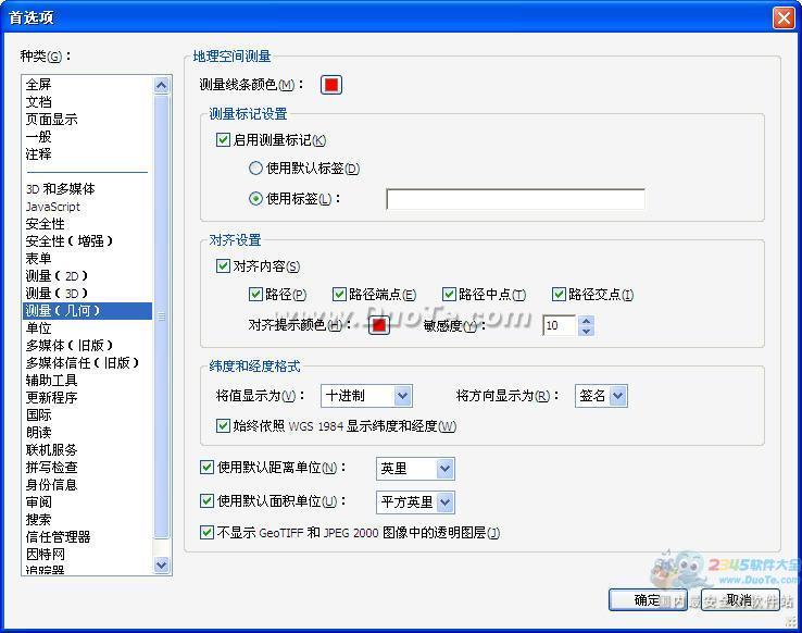 PDF Print Control