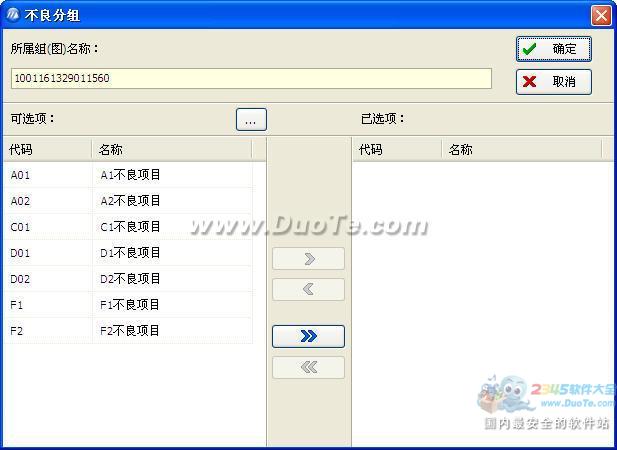 Qsmart spc ͳƹ̿ϵͳ