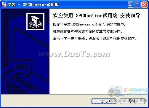 Qsmart spc ͳƹ̿ϵͳ