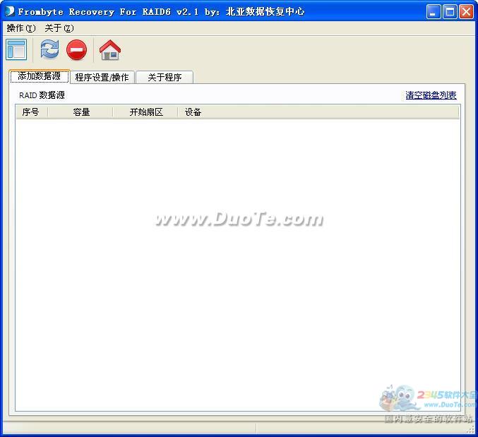 Frombyte Recovery For RAID6