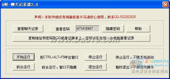 QQ¼鿴
