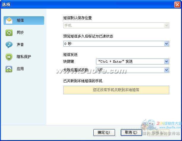 תֻPC for Android