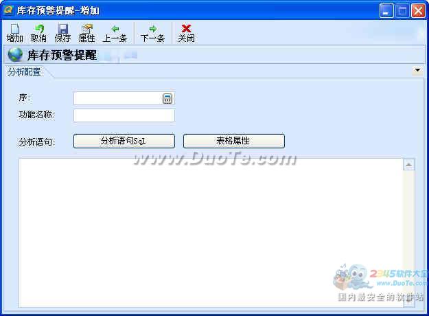 QQoffice̹ܼ