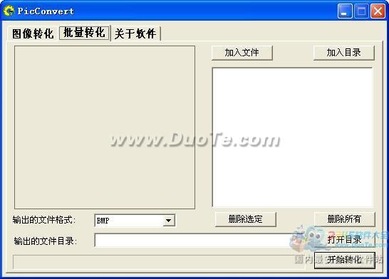 PicConvert