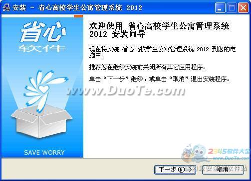 ʡĸУѧԢϵͳ 2012