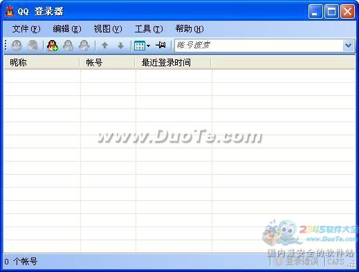 QQ¼ 2011