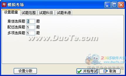 2012ִҵҩʦ(ҩ)ʸԱ