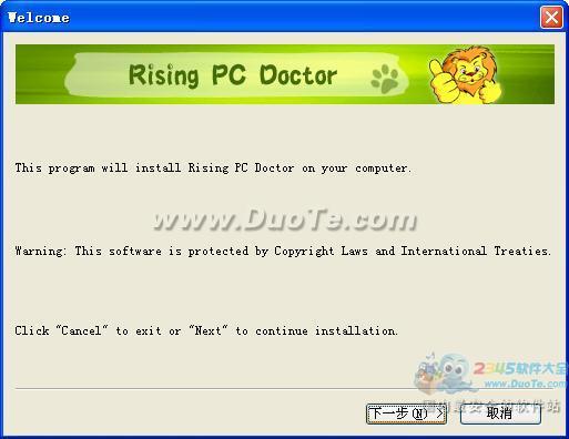 Rising PC Doctor