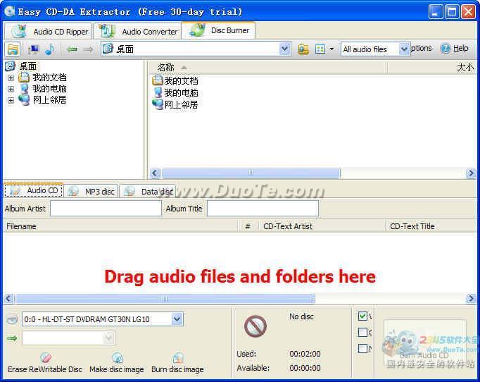 Easy CD-DA Extractor