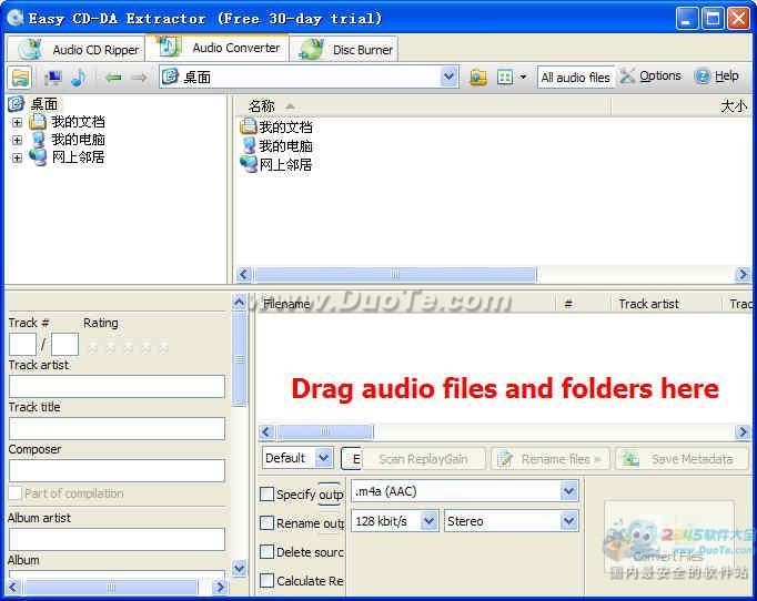 Easy CD-DA Extractor
