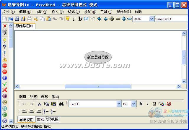 Freemind
