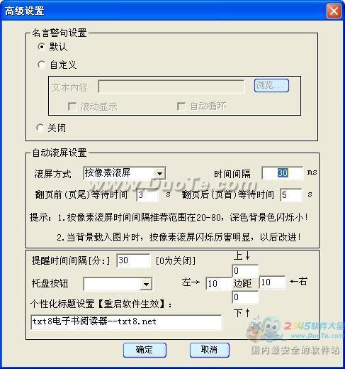 txt8Ķ