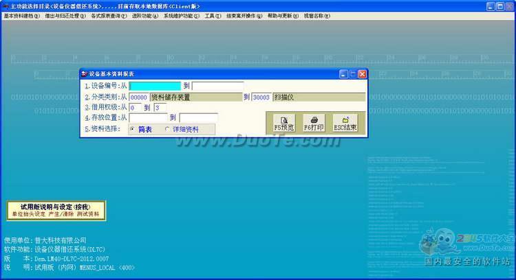 豸軹ϵͳ