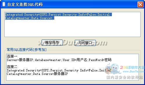 SQL Serverڴͷ