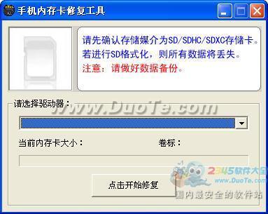 ֻsdڴ濨޸