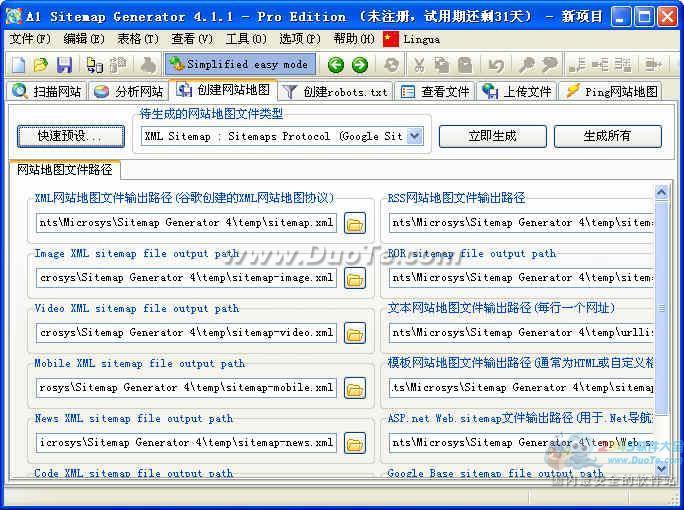 A1 Sitemap Generator